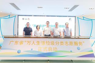 媒体人：武汉体育局、足协工作专班入驻三镇，为参加亚冠提供保障